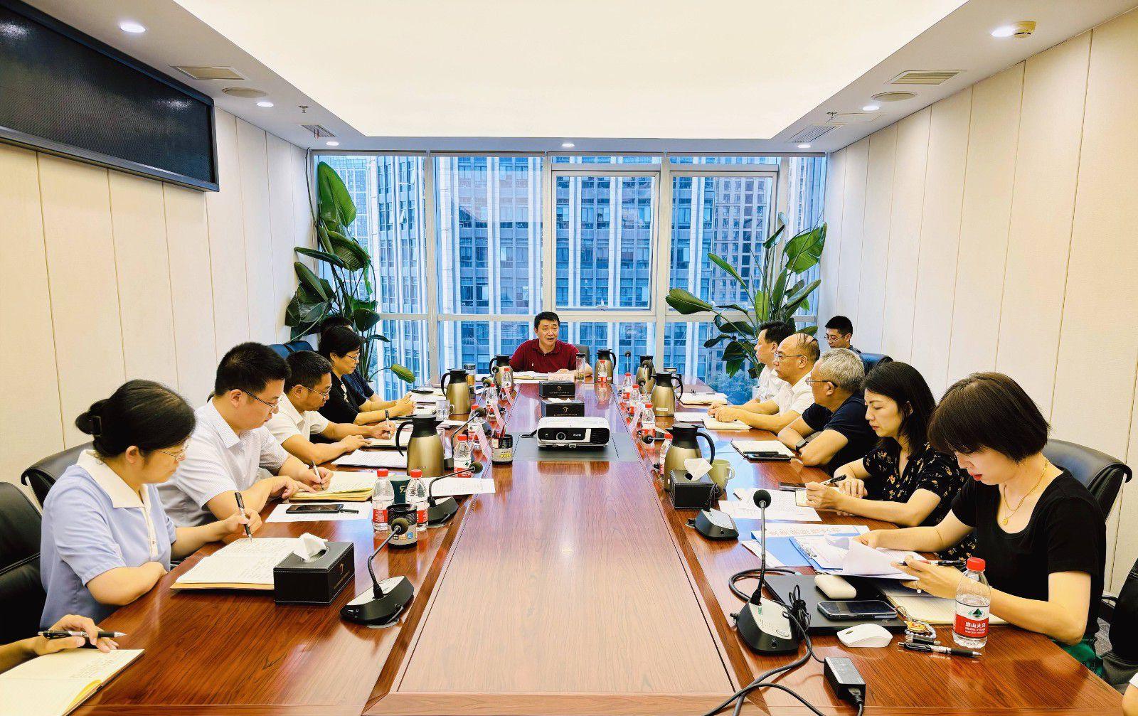 省国投<a href='http://r7w.zb-fc.com'>十大赌网app下载</a>召开党委（扩大）会议专题学习党的二十届三中全会精神